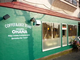 Ohana_20100505.jpg