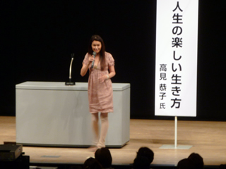 TakamiKyokoKouen_20100629.jpg