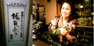 agarita1_20091118.jpg