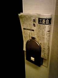 hukuoka-news_20091203.jpg