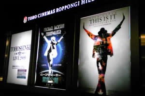 thisisit_20091108.jpg