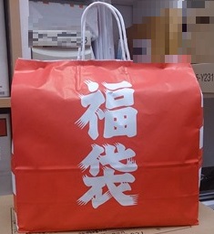 Fukubukuro20131227.jpg