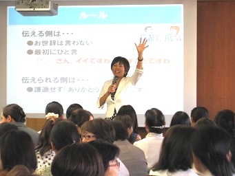 SakamotoKumiko_20130920.JPG