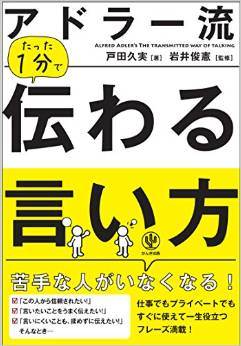 TodaKumi20141120.jpg