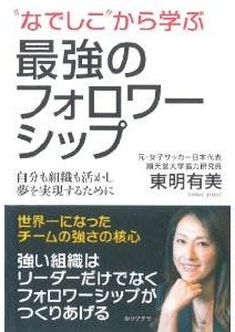 Toumeisyoseki_20130620.jpg