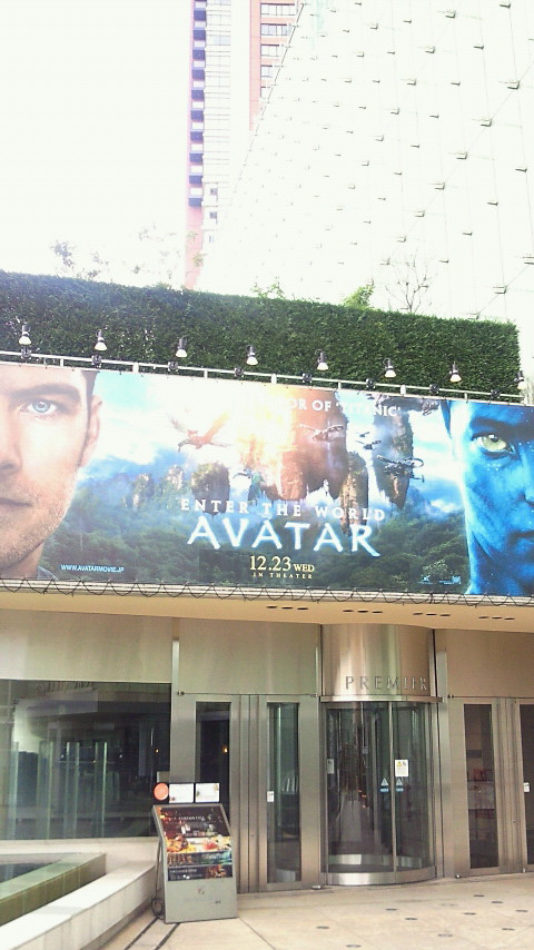 Avatar_2010.03.26.jpg.jpg