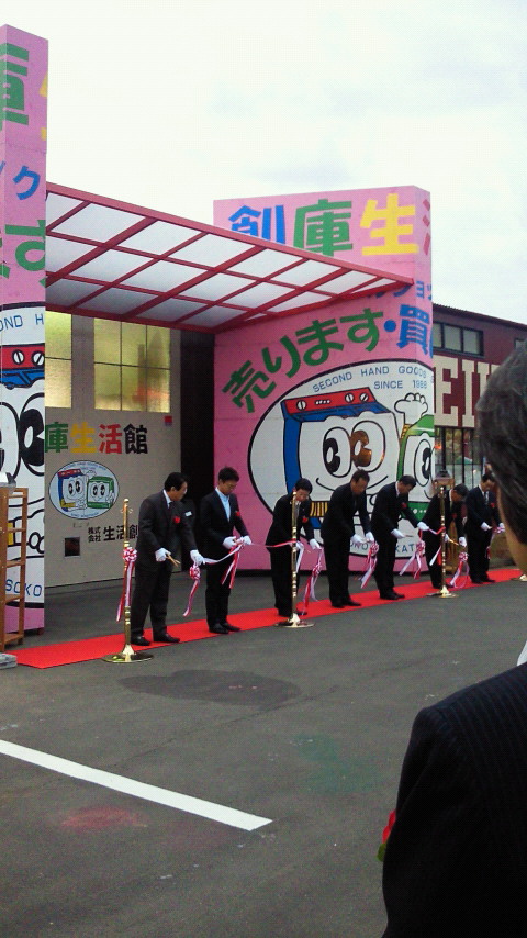 Hamamatsu_2009.11.27.jpg