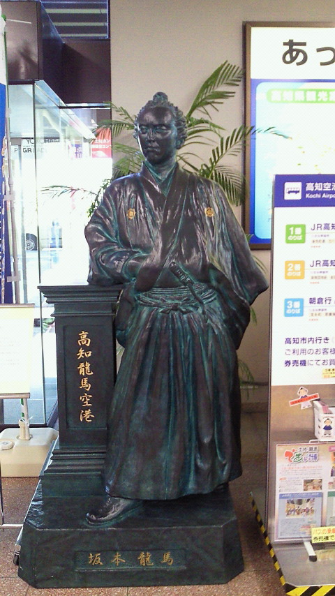 Ryoma_2010.02.22.jpg.jpg