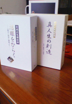 TenpuuYasuoka_20090925.jpg