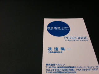 personne2011.10.14.jpg