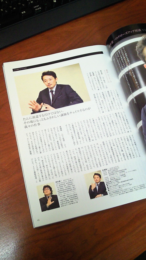 prof_2010.03.26.jpg.jpg