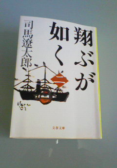 tobu.jpg