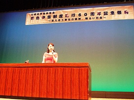 asaokamegumi_20121005.JPG